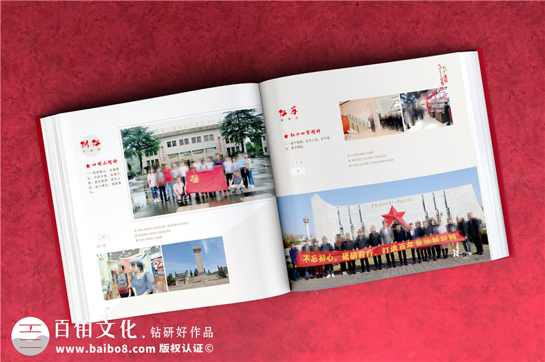 企業(yè)周年慶紀(jì)念畫(huà)冊(cè)設(shè)計(jì)與制作工作-如何保障質(zhì)量