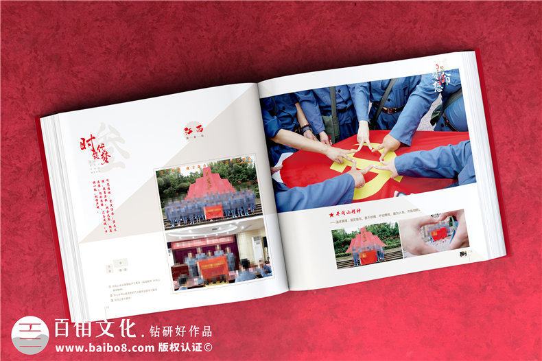 建黨一百周年慶?；顒?dòng)紀(jì)念冊(cè)設(shè)計(jì)-不忘初心跟黨走第3張-宣傳畫(huà)冊(cè),紀(jì)念冊(cè)設(shè)計(jì)制作-價(jià)格費(fèi)用,文案模板,印刷裝訂,尺寸大小