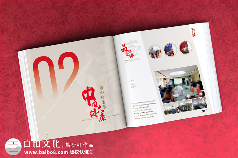制作建黨一百周年紀念冊-為企業(yè)黨建紀念冊設(shè)計開展工作第6張-宣傳畫冊,紀念冊設(shè)計制作-價格費用,文案模板,印刷裝訂,尺寸大小