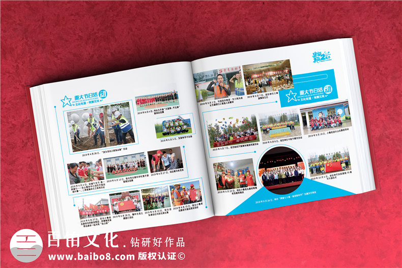 企業(yè)紀(jì)念品定制-制作紀(jì)念冊需要關(guān)注素材和方案