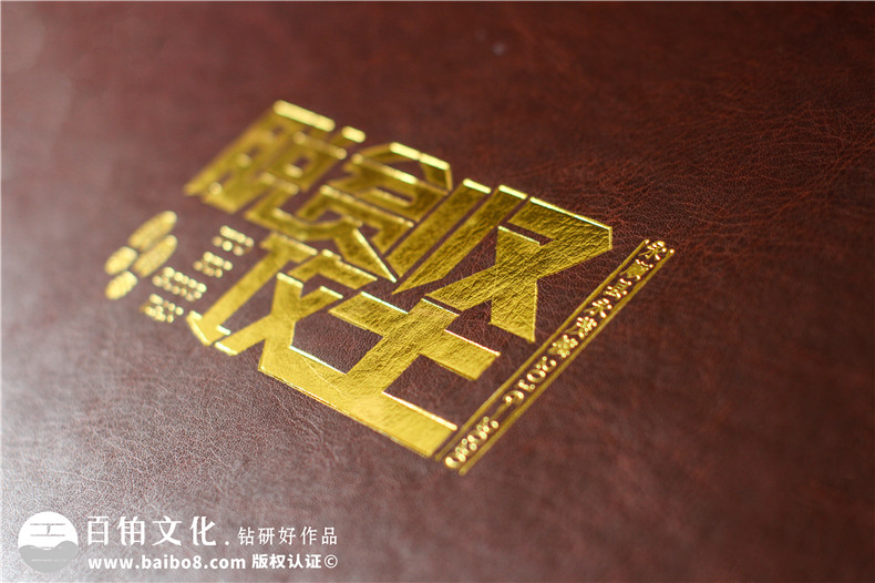 脫貧攻堅成績展示畫冊-扶貧工作隊員留念證書紀念冊之領(lǐng)導關(guān)懷篇