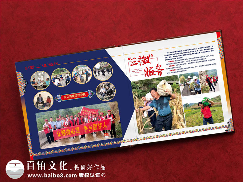 脫貧攻堅成績展示畫冊-扶貧工作隊員留念證書紀念冊之領(lǐng)導關(guān)懷篇