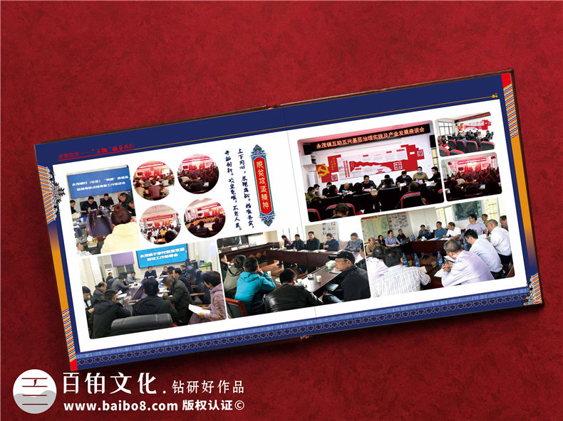 脫貧攻堅成績展示畫冊-扶貧工作隊員留念證書紀念冊之領(lǐng)導關(guān)懷篇