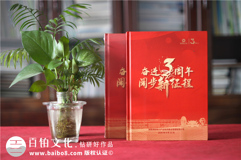 企業(yè)活動紀念冊制作-專注企業(yè)紀念冊視覺設計工作