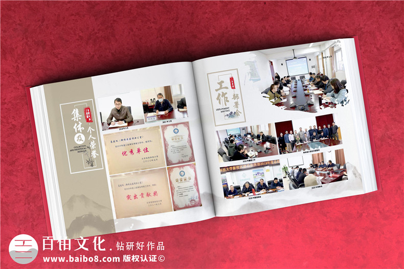 企業(yè)紀念冊的內容規(guī)劃和方案設計-主要有哪些項目