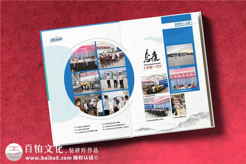 項目落成紀念冊設計模板-高速軌道交通樞紐項目留念冊