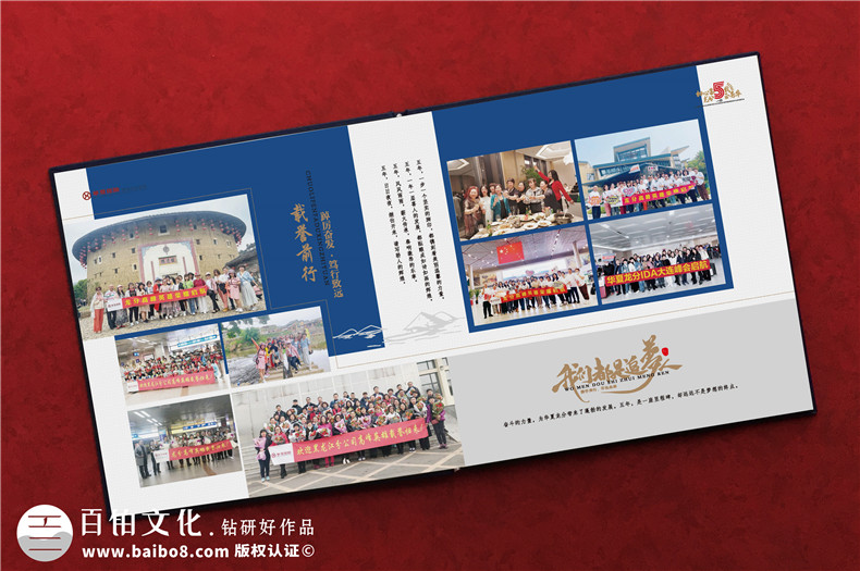 百鉑總結(jié)-企業(yè)周年慶活動紀(jì)念影集如何設(shè)計(jì)