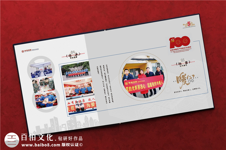 企業(yè)周年紀(jì)念冊(cè)內(nèi)容設(shè)計(jì)-慶祝集團(tuán)公司成立5/10/20周年畫(huà)冊(cè)文案