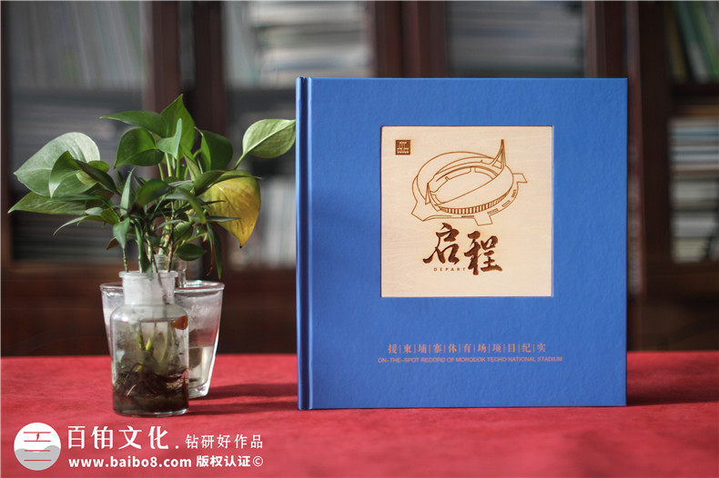 面對工程竣工制作工程相冊-祝福建設(shè)團隊的工程竣工相冊