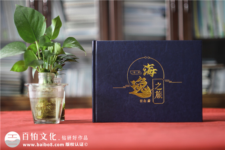 團(tuán)建活動相冊制作-需要注意哪些相冊制作事項