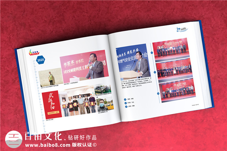 企業(yè)精裝相冊制作-圖文印刷定制團(tuán)隊(duì)活動相冊