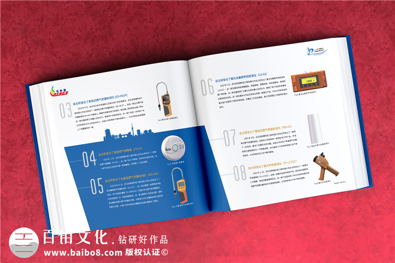 企業(yè)周年紀(jì)念冊設(shè)計(jì)-讓企業(yè)紀(jì)念冊記錄團(tuán)隊(duì)的崢嶸歲月