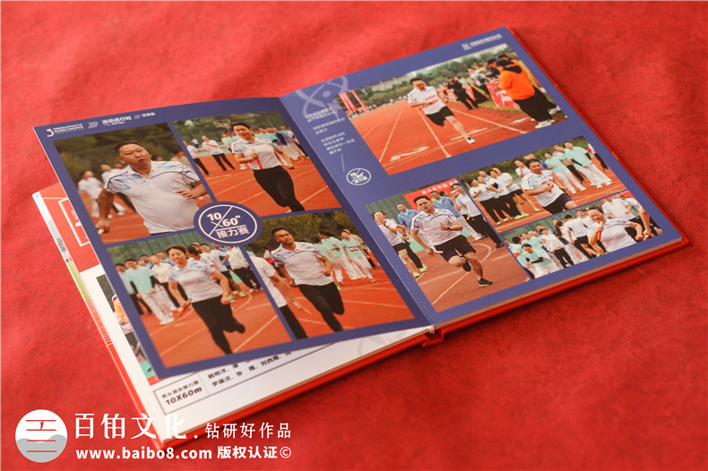 企業(yè)專項(xiàng)紀(jì)念冊(cè)設(shè)計(jì)-企業(yè)活動(dòng)紀(jì)念冊(cè)設(shè)計(jì)規(guī)范