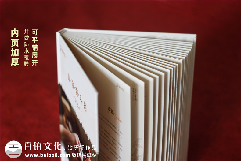 企業(yè)團隊活動影集設(shè)計流程-一個都不能缺少