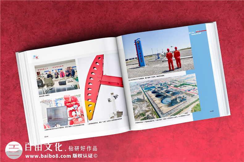 硬殼紀(jì)念冊(cè)定制-印刷周年慶紀(jì)念冊(cè)怎么設(shè)計(jì)