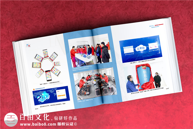 企業(yè)周年畫冊(cè)設(shè)計(jì)的3個(gè)步驟-周年畫冊(cè)策劃思路