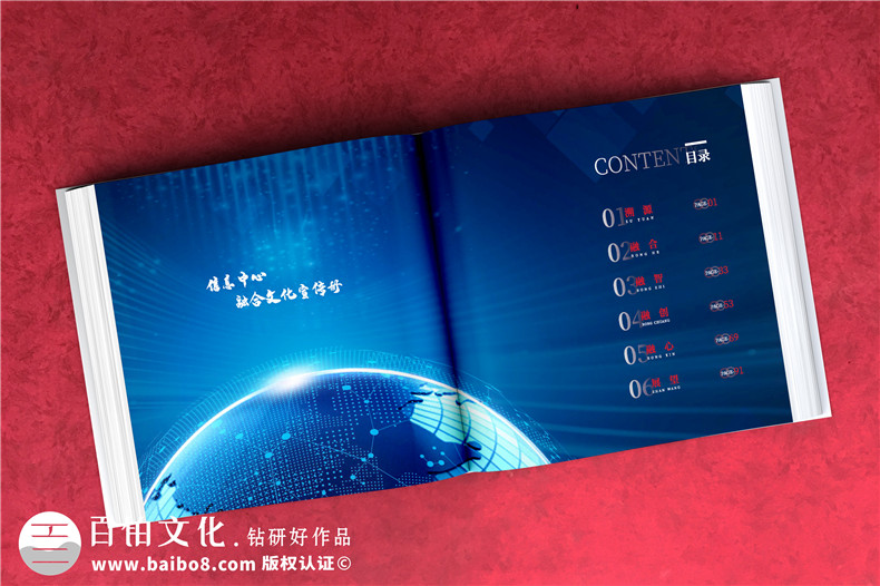 企業(yè)周年畫冊(cè)設(shè)計(jì)的3個(gè)步驟-周年畫冊(cè)策劃思路