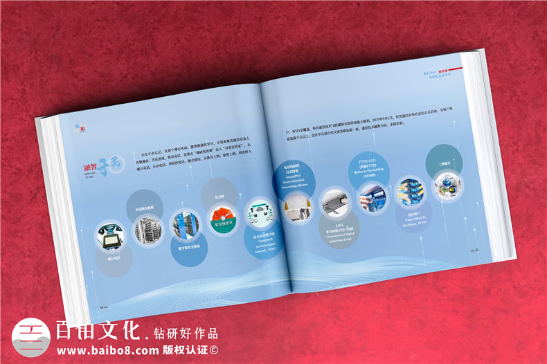 企業(yè)周年相冊(cè)設(shè)計(jì)-有哪些企業(yè)發(fā)展信息和內(nèi)容呢