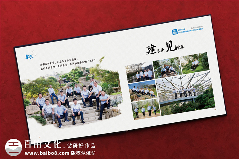 工程竣工畫冊怎么做-紀念工程團隊的建設風采