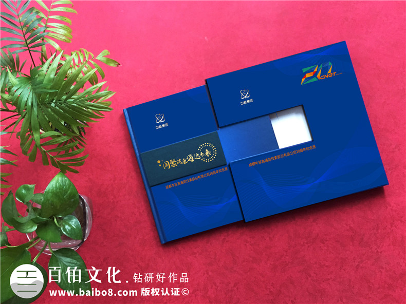 企業(yè)慶典活動紀念冊怎么設計-需要滿足的設計條件