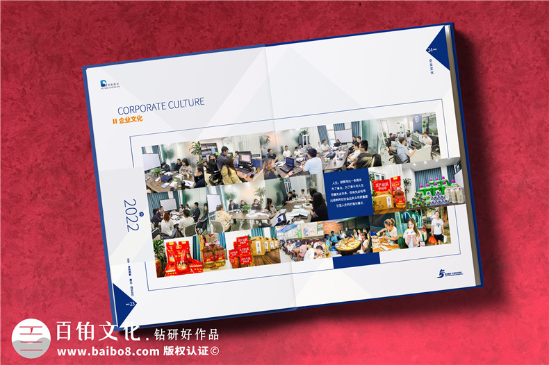 企業(yè)周年相冊(cè)設(shè)計(jì)-內(nèi)容版式與印刷裝訂的完美結(jié)合