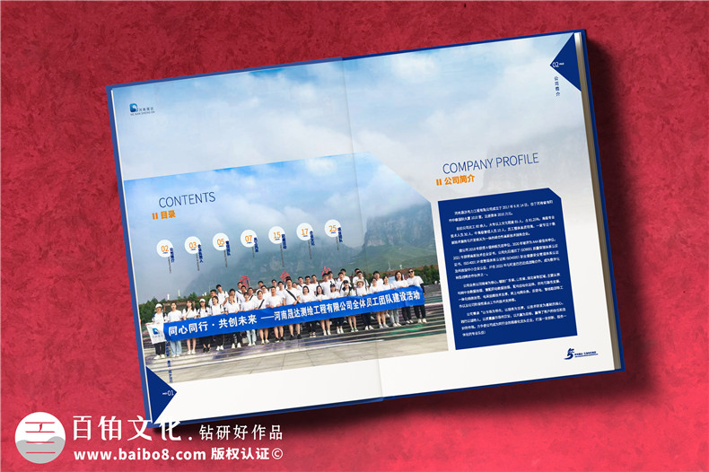 企業(yè)周年相冊(cè)設(shè)計(jì)-內(nèi)容版式與印刷裝訂的完美結(jié)合