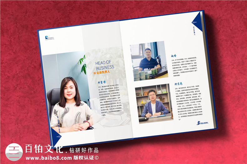 五周年紀(jì)念冊-企業(yè)發(fā)展回憶錄設(shè)計制作