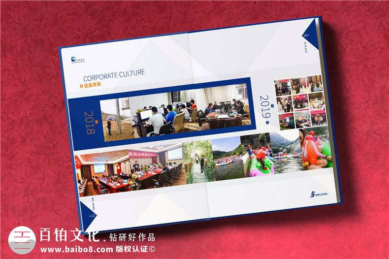 五周年紀(jì)念冊-企業(yè)發(fā)展回憶錄設(shè)計制作
