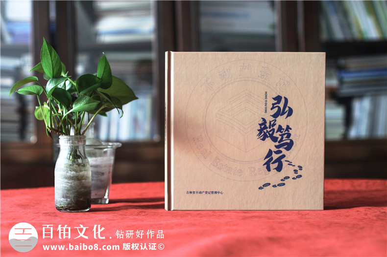 單位7周年紀(jì)念冊(cè)-公司成立周年宣傳書(shū)冊(cè)內(nèi)容