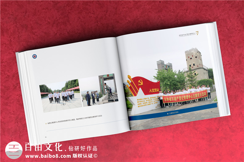 單位7周年紀(jì)念冊(cè)-公司成立周年宣傳書(shū)冊(cè)內(nèi)容