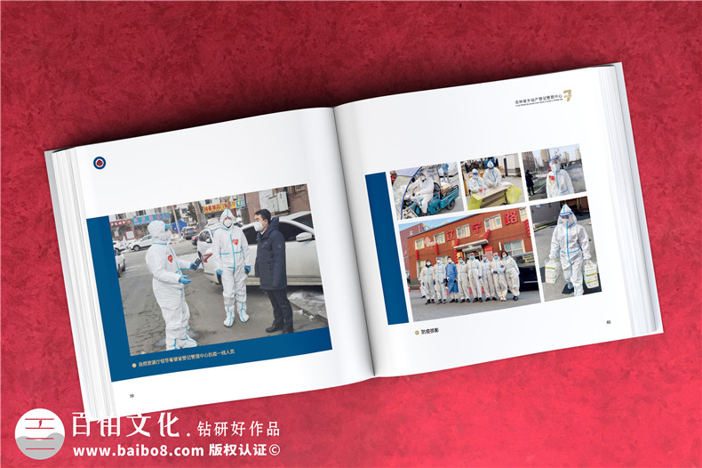 單位7周年紀(jì)念冊(cè)-公司成立周年宣傳書(shū)冊(cè)內(nèi)容