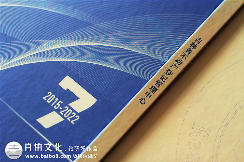單位7周年紀(jì)念冊(cè)-公司成立周年宣傳書(shū)冊(cè)內(nèi)容