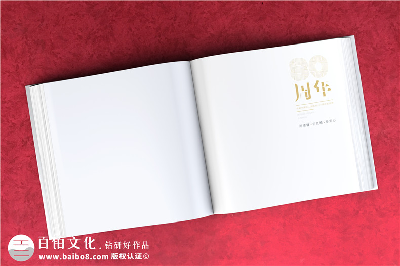 醫(yī)院建院80周年慶紀念畫冊-醫(yī)院40/50/60/70周年定制郵冊方案