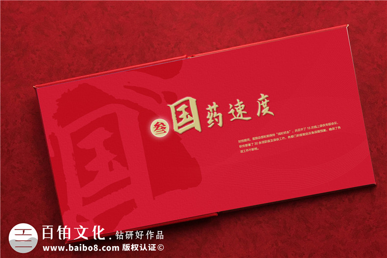 抗疫紀念畫冊設(shè)計-單位抗擊疫情志愿者事跡宣傳圖冊影集