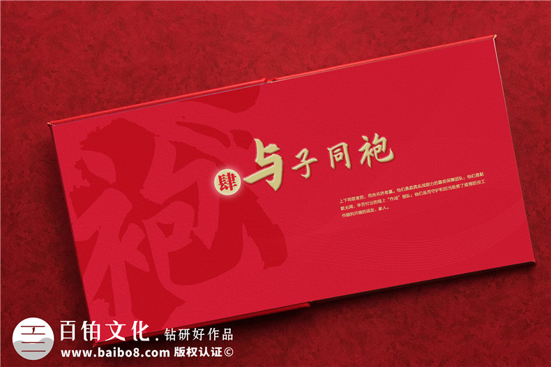 抗疫紀念畫冊設(shè)計-單位抗擊疫情志愿者事跡宣傳圖冊影集