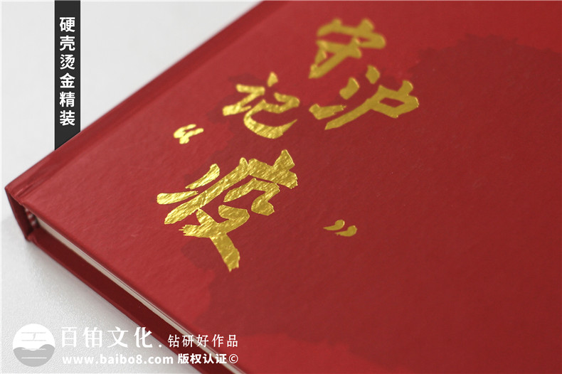 抗疫紀念畫冊設(shè)計-單位抗擊疫情志愿者事跡宣傳圖冊影集