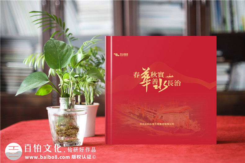 周年慶活動(dòng)影集制作-要滿(mǎn)足什么制作條件