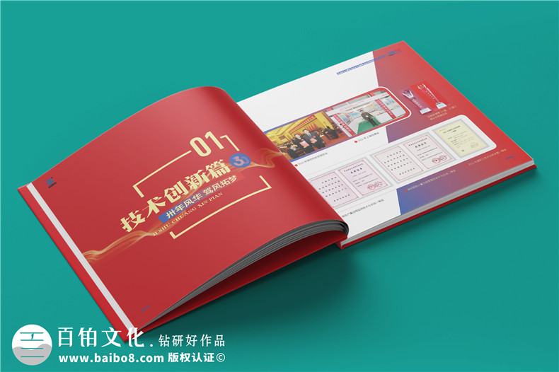 總結(jié)相冊燙金工藝-解鎖相冊印刷品的獨特視覺魅力