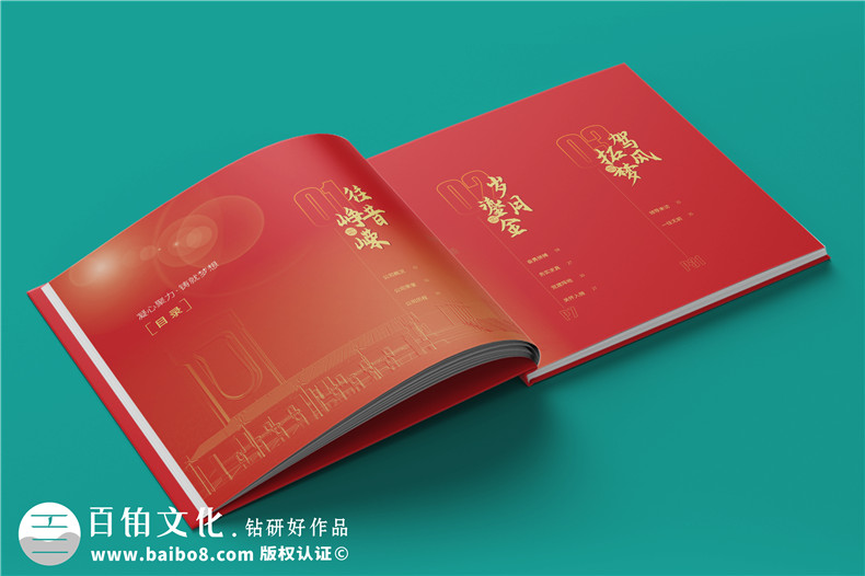 企業(yè)專項(xiàng)紀(jì)念冊(cè)設(shè)計(jì)-活動(dòng)項(xiàng)目紀(jì)念冊(cè)怎么設(shè)計(jì)
