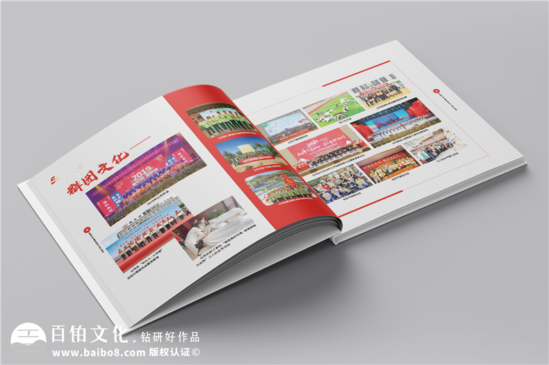 企業(yè)周年慶畫冊怎么設(shè)計(jì)-企業(yè)紀(jì)念畫冊版式設(shè)計(jì)要點(diǎn)