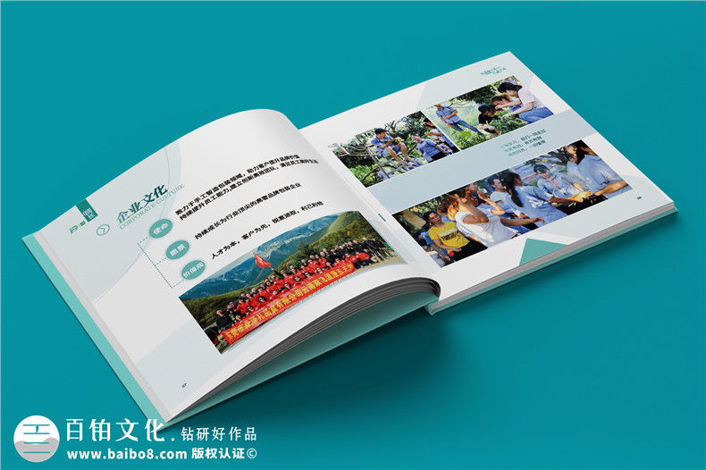 企業(yè)10周年慶畫冊設(shè)計方案-包裝生產(chǎn)加工型公司周年慶紀(jì)念冊