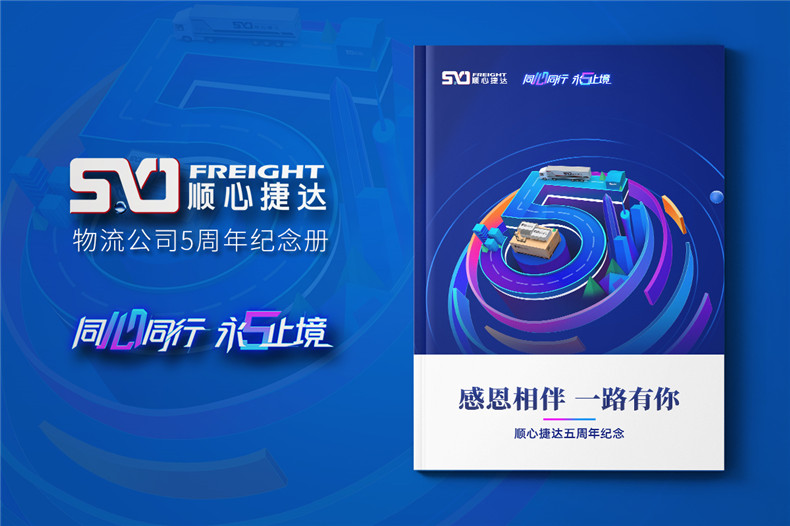 團(tuán)隊(duì)活動(dòng)畫冊怎么做-關(guān)注版式設(shè)計(jì)和印刷方案兩大重點(diǎn)