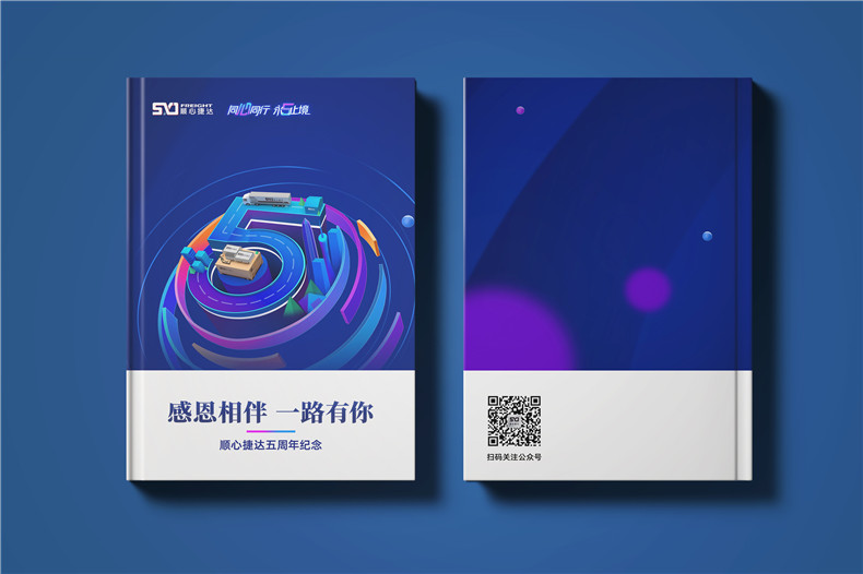 制作企業(yè)團(tuán)建活動(dòng)相冊-參考團(tuán)隊(duì)活動(dòng)照片設(shè)計(jì)素材