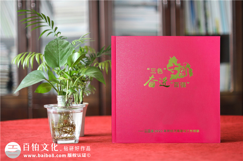 一對(duì)一定制企業(yè)相冊(cè)制作方案-個(gè)性化相冊(cè)制作服務(wù)第1張-宣傳畫冊(cè),紀(jì)念冊(cè)設(shè)計(jì)制作-價(jià)格費(fèi)用,文案模板,印刷裝訂,尺寸大小
