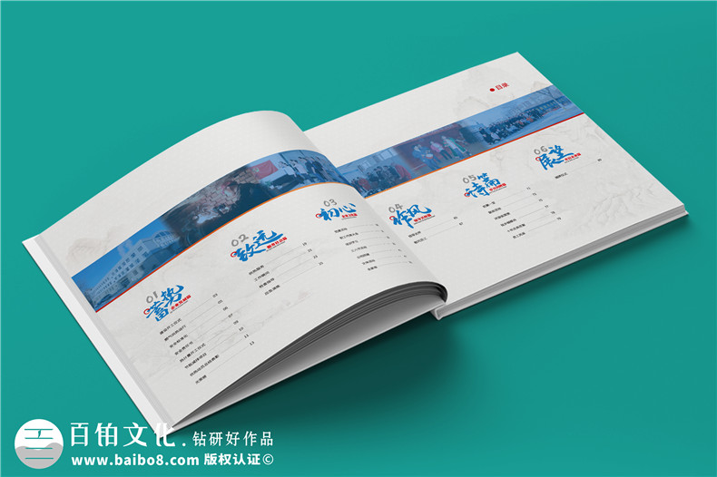 相冊(cè)定制-在企業(yè)周年活動(dòng)后設(shè)計(jì)周年相冊(cè)的內(nèi)容第2張-宣傳畫(huà)冊(cè),紀(jì)念冊(cè)設(shè)計(jì)制作-價(jià)格費(fèi)用,文案模板,印刷裝訂,尺寸大小