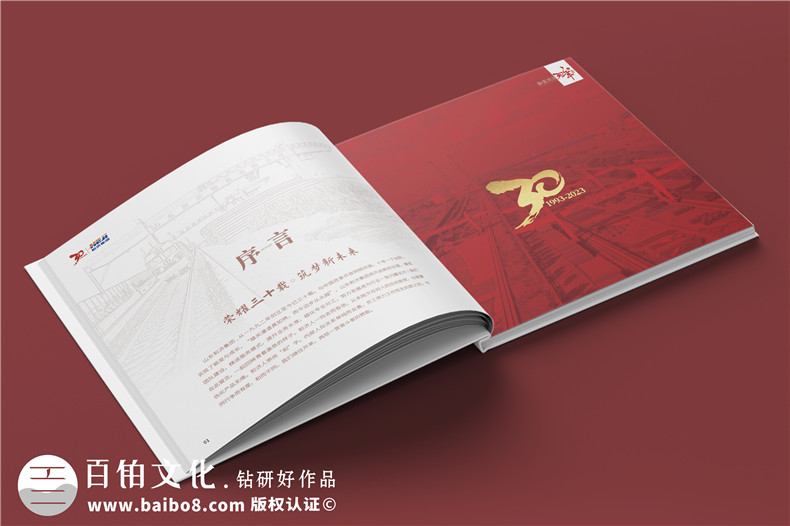 企業(yè)周年紀(jì)念畫冊怎么設(shè)計-周年畫冊排版設(shè)計的經(jīng)驗