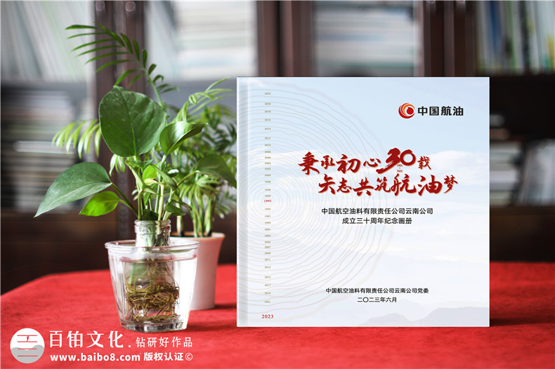 了解企業(yè)相冊印刷作業(yè)-如何打造高質量的相冊印刷