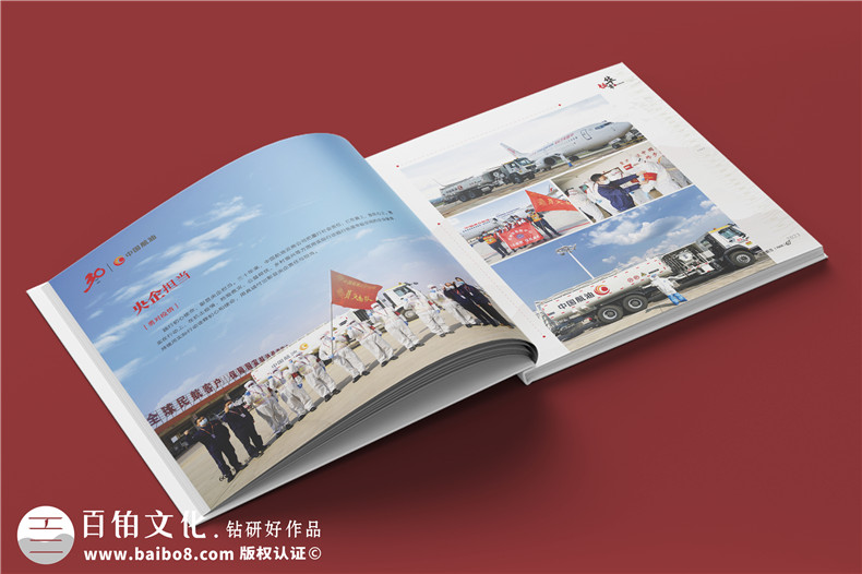 企業(yè)周年慶相冊設(shè)計(jì)重點(diǎn)環(huán)節(jié)-周年相冊方案修改（下篇）