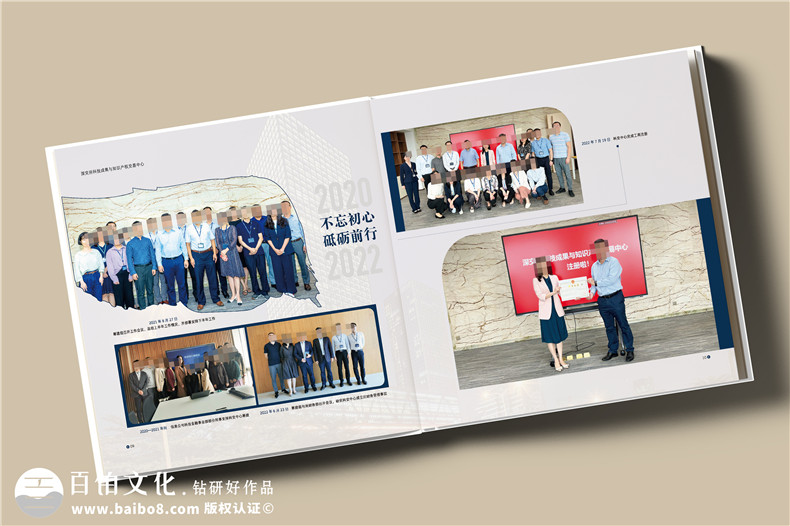 企業(yè)紀(jì)念冊(cè)設(shè)計(jì)流程-確認(rèn)設(shè)計(jì)稿件到后期印制（下篇）第2張-宣傳畫冊(cè),紀(jì)念冊(cè)設(shè)計(jì)制作-價(jià)格費(fèi)用,文案模板,印刷裝訂,尺寸大小