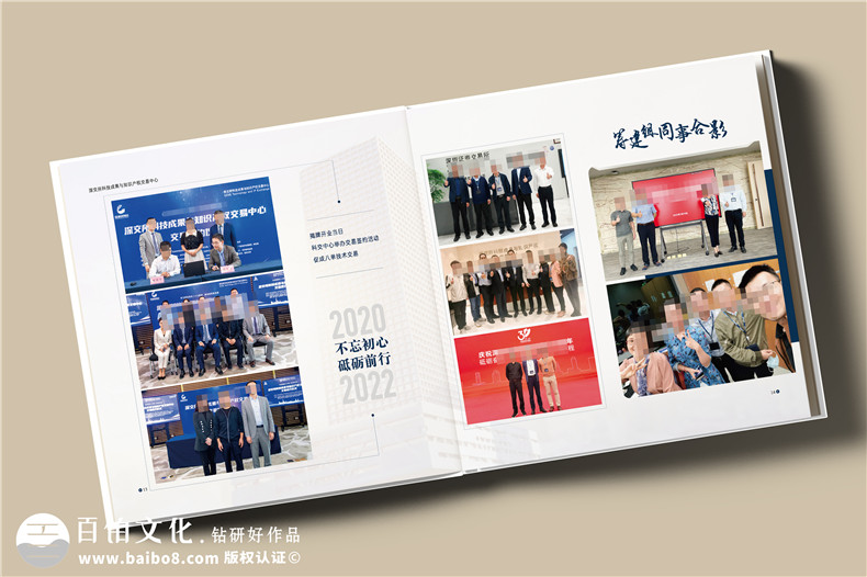 企業(yè)紀(jì)念冊(cè)設(shè)計(jì)流程-確認(rèn)設(shè)計(jì)稿件到后期印制（下篇）第3張-宣傳畫冊(cè),紀(jì)念冊(cè)設(shè)計(jì)制作-價(jià)格費(fèi)用,文案模板,印刷裝訂,尺寸大小